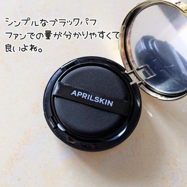 APRILSKIN マジックスノークッションブラック 3.0のクチコミ「APRIL SKIN
マジックスノークッション3.0(レフィルセット)

お色は22号。
普段.....」（3枚目）