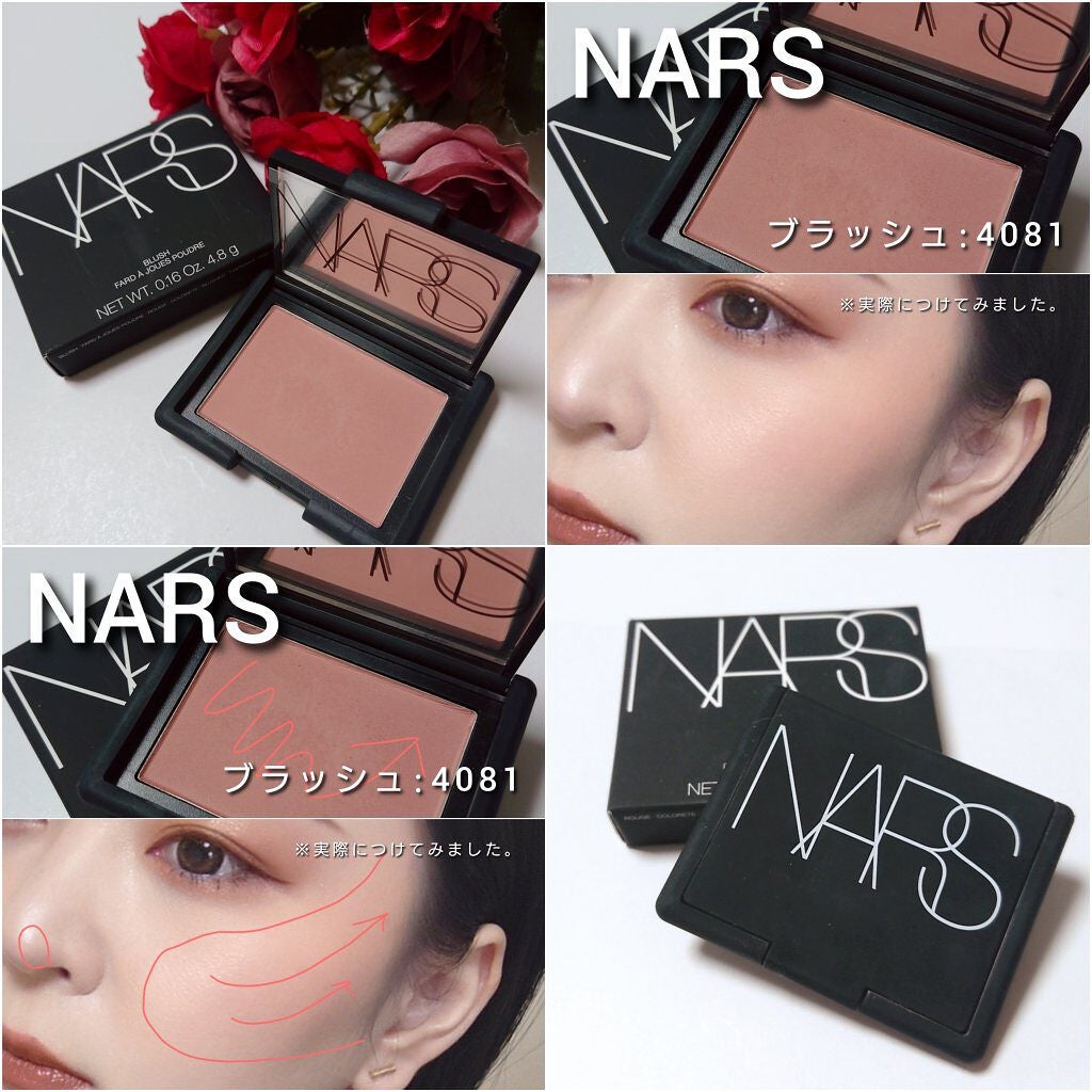 ブラッシュ/NARS/パウダーチークを使ったクチコミ(6枚目)