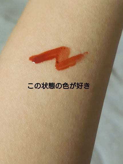 グラスティングウォーターティント/rom&nd/リップティントを使ったクチコミ(2枚目)