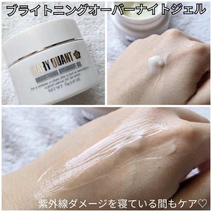 マリークヮント ブライトニング エッセンス/MARY QUANT/美容液を使ったクチコミ(4枚目)