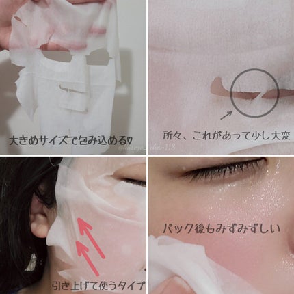 モイストエイジングケアマスク/WHOMEE/シートマスク・パックを使ったクチコミ(3枚目)