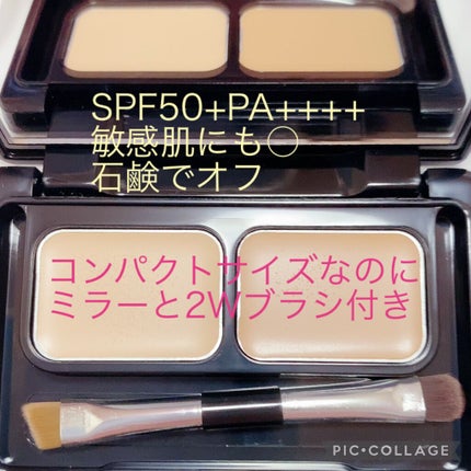 24  ミネラルUVコンシーラー/24h cosme/パレットコンシーラーを使ったクチコミ(3枚目)