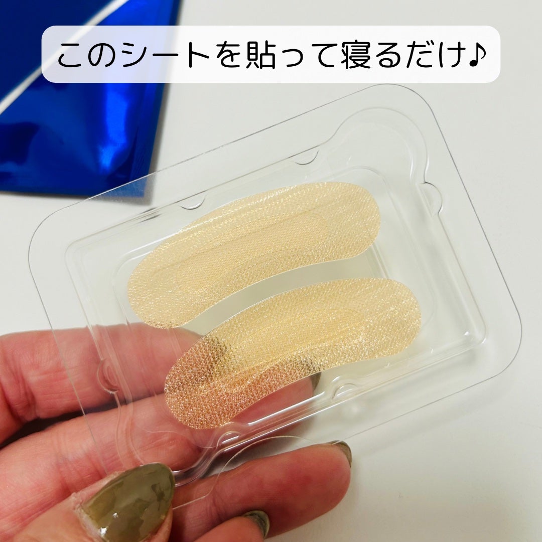 クオニス ダーマフィラープレミア/Quanis/シートマスク・パックを使ったクチコミ(2枚目)