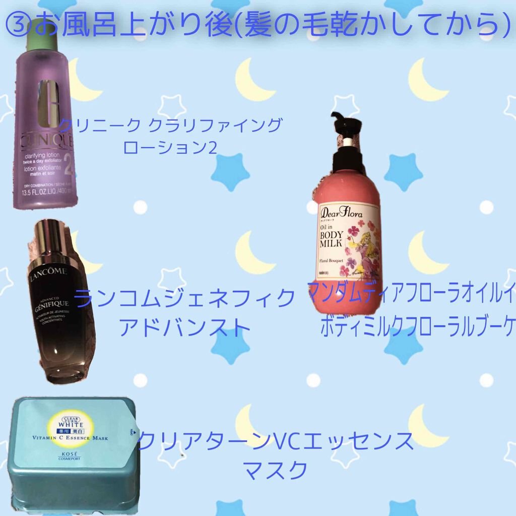 ミセラークレンジングシート ブライトアップ/ビフェスタ/クレンジングシートを使ったクチコミ(4枚目)