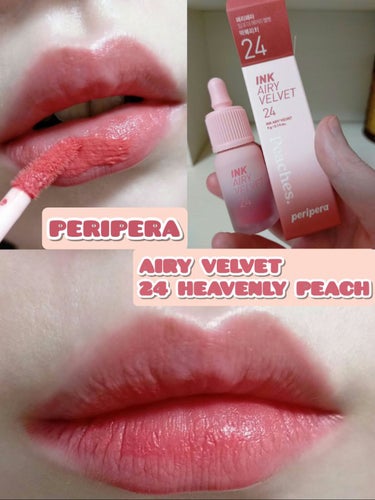 インク エアリー ベルベット 24 HEAVENLY PEACH/PERIPERA/口紅を使ったクチコミ（1枚目）