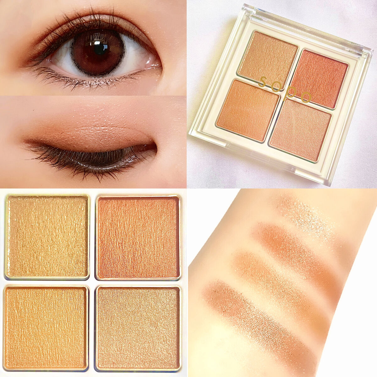 アイパレット/sopo/アイシャドウパレットを使ったクチコミ（1枚目）