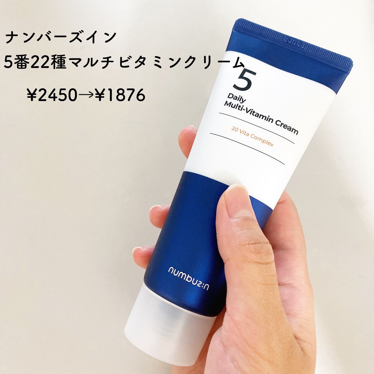 ダルバ ホワイトトリュフファーストスプレーセラム/ダルバ/ミスト状化粧水を使ったクチコミ(4枚目)