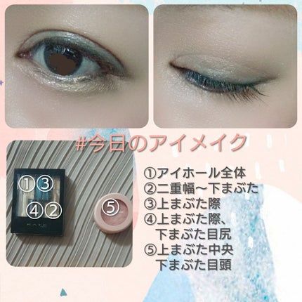 ヴィンテージモードアイズ/KATE/アイシャドウパレットを使ったクチコミ(2枚目)