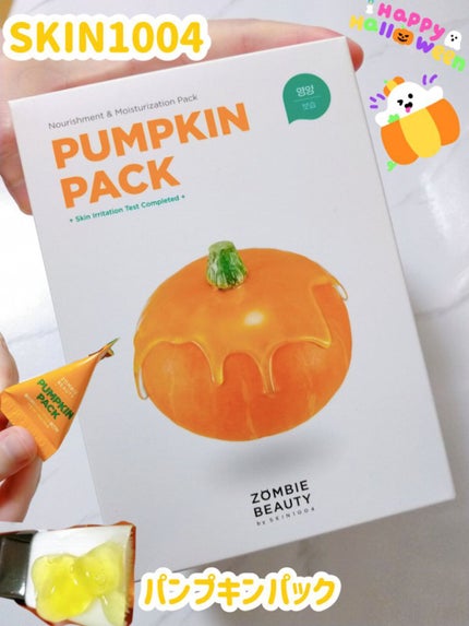 ゾンビビューティーパンプキンパック/SKIN1004/シートマスク・パックを使ったクチコミ(1枚目)