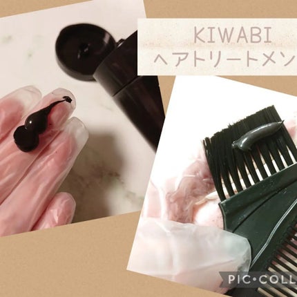 ROOT VANISH 白髪染めカラーシャンプー/ トリートメント/綺和美/市販シャンプーを使ったクチコミ(2枚目)