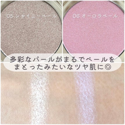 AC ハイライト パウダー/AC MAKEUP/パウダーハイライトを使ったクチコミ(7枚目)