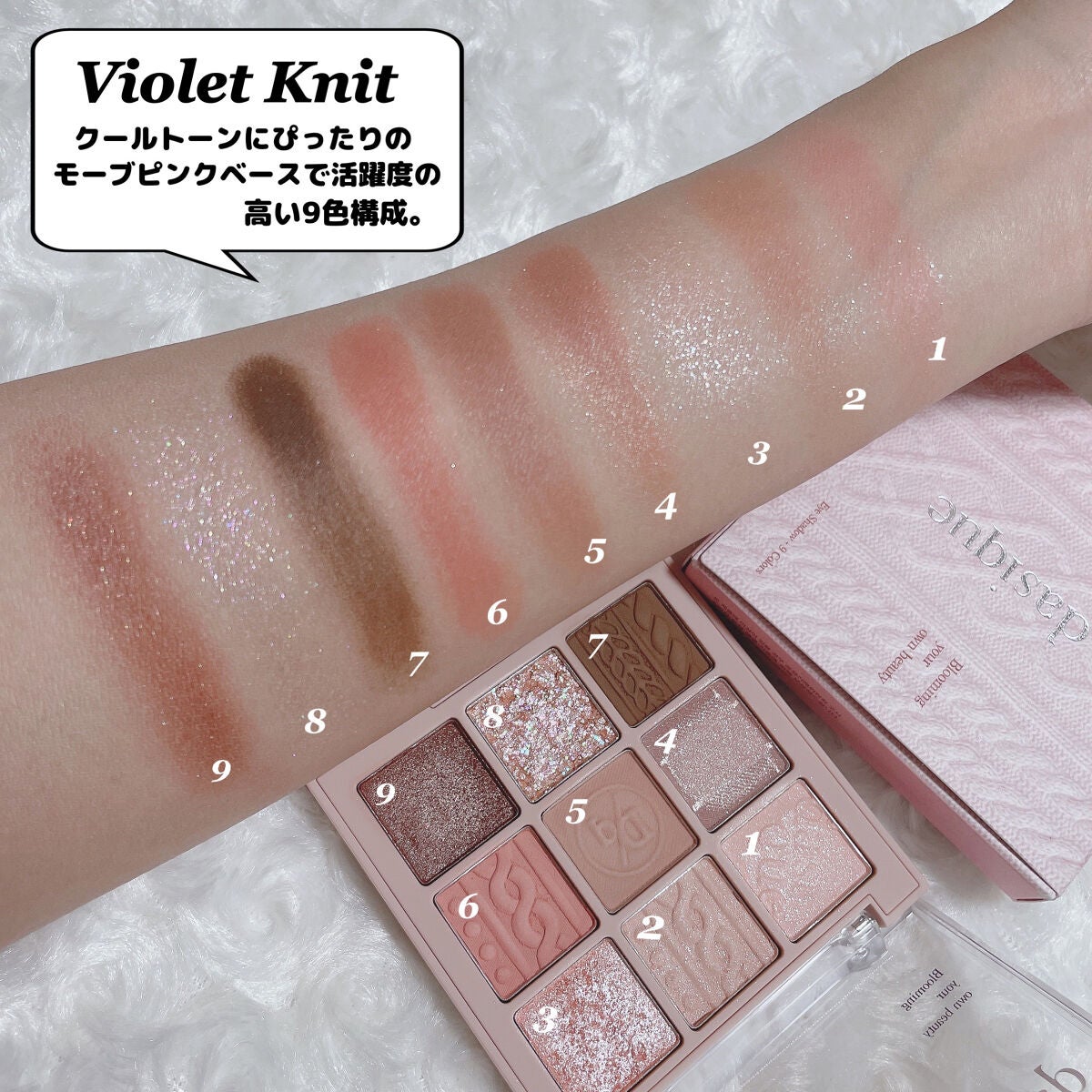 シャドウパレット/dasique/アイシャドウパレットを使ったクチコミ(7枚目)