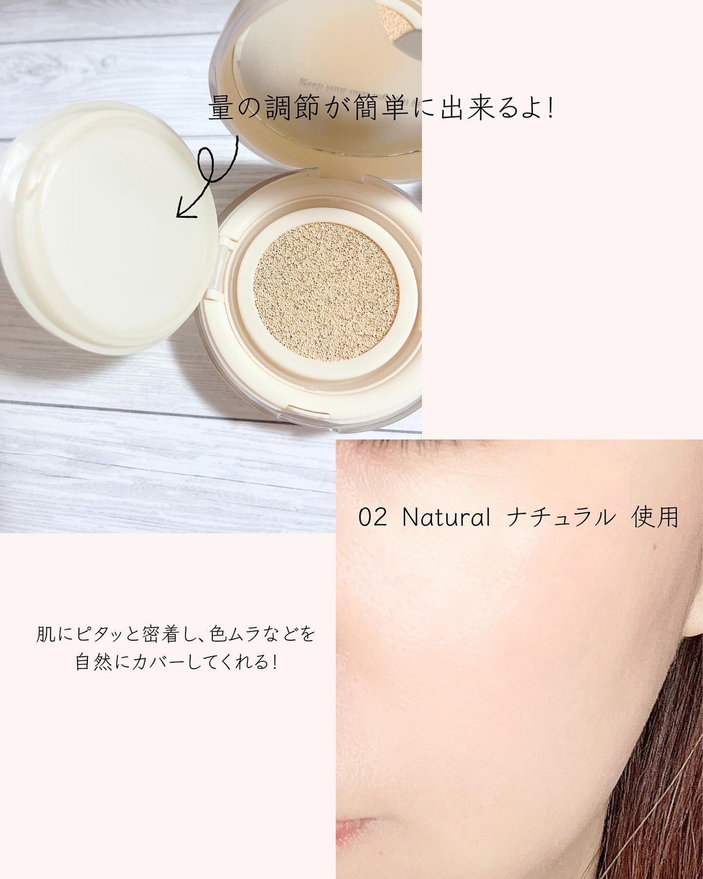 ソフトシルキーフィットクッション/mude/クッションファンデーションを使ったクチコミ(7枚目)