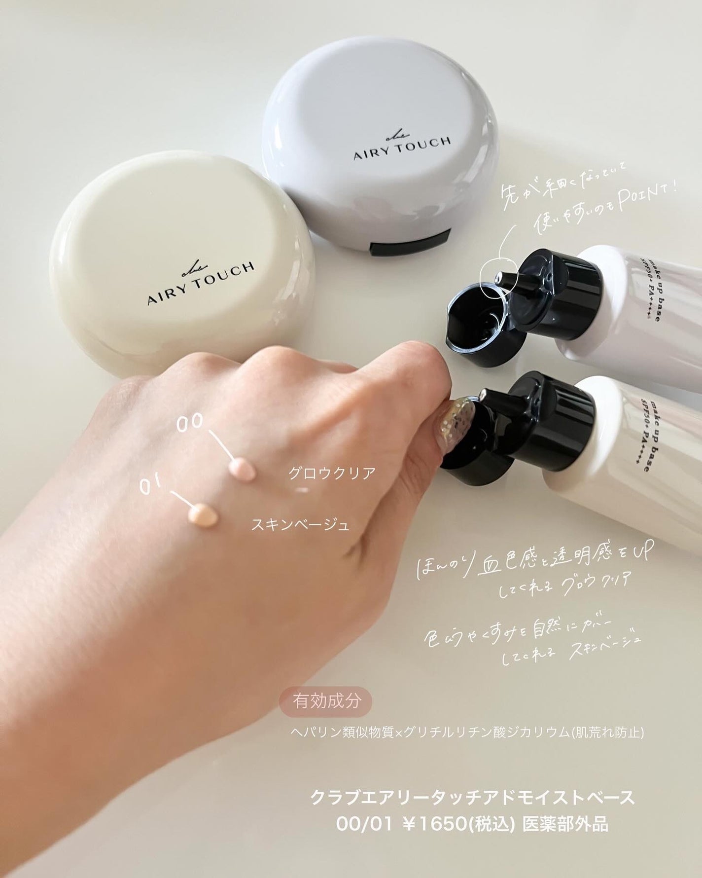 エアリータッチ アドシールドパウダー/クラブ/プレストパウダーを使ったクチコミ(3枚目)