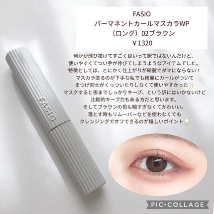 ミノン アミノモイスト ブライトアップベース UV/ミノン/化粧下地を使ったクチコミ(4枚目)