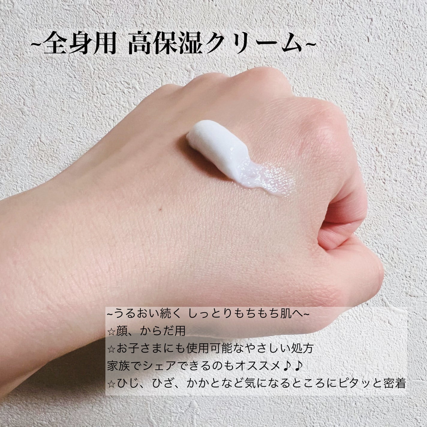 モイスチュア フェイス&ボディクリーム/カルテHD/ボディクリームを使ったクチコミ(2枚目)