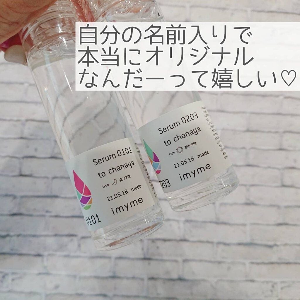 imyme/imyme/スキンケアキットを使ったクチコミ(6枚目)