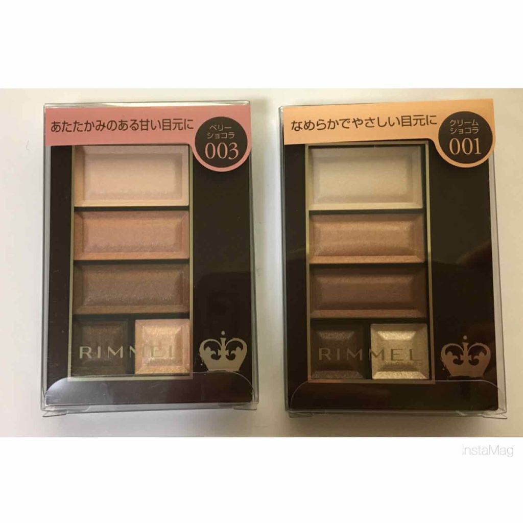 ショコラスウィート アイズ/リンメル ロンドン/アイシャドウパレットを使ったクチコミ（1枚目）