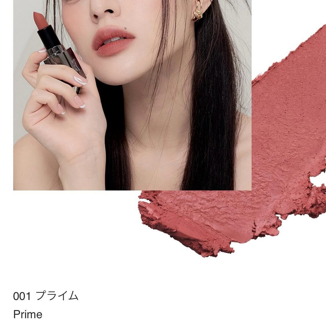 ムードウェアブラーリップスティック/MUZIGAE MANSION/口紅を使ったクチコミ(5枚目)