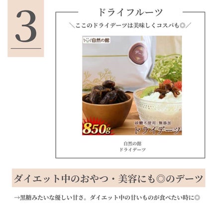 OLちゃん/田中みな実オタク on LIPS 「@minamininaritaiol←他の投稿も見る👀⋆"今欲..」(4枚目)