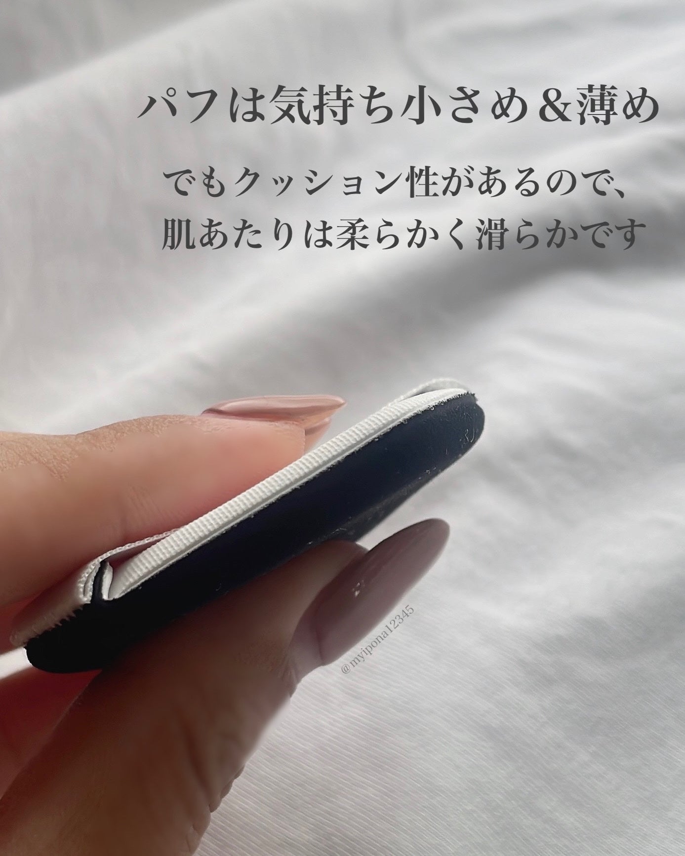 ベージュサンバーム/wooliliwoo/化粧下地を使ったクチコミ(6枚目)