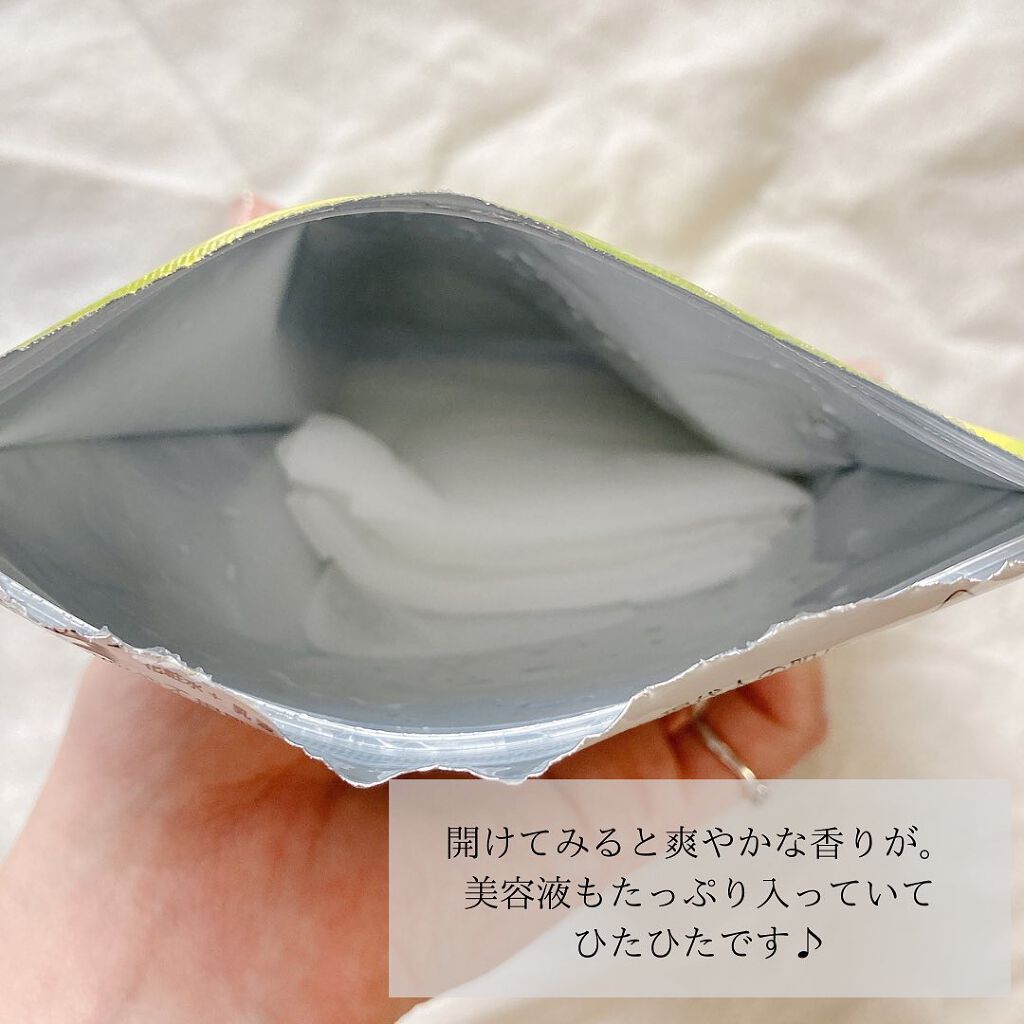 デイリーケアマスク ヒアルロン酸＆グレープフルーツ/RISM/シートマスク・パックを使ったクチコミ（2枚目）