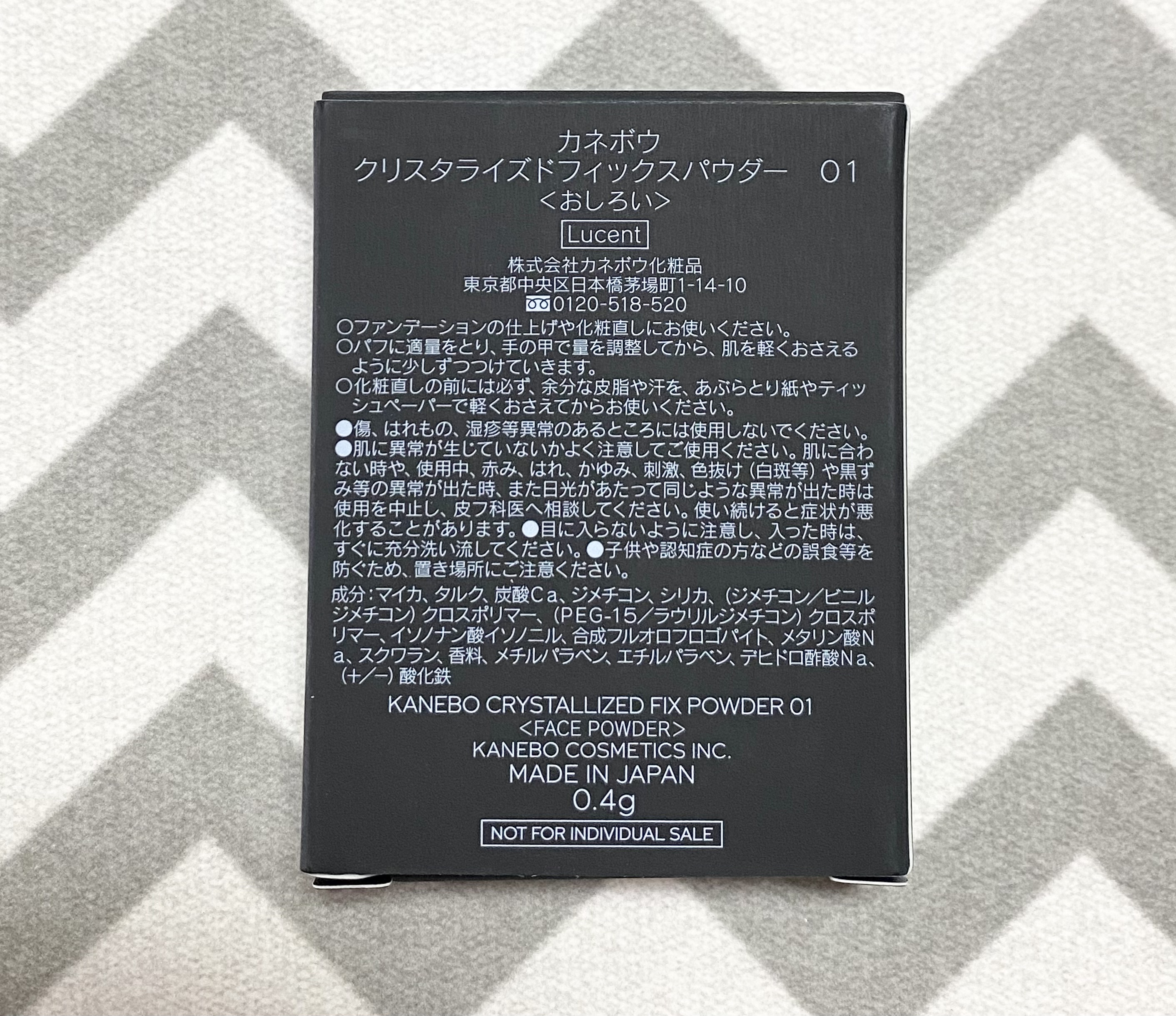 カネボウ　クリスタライズドフィックスパウダー/KANEBO/プレストパウダーを使ったクチコミ（2枚目）