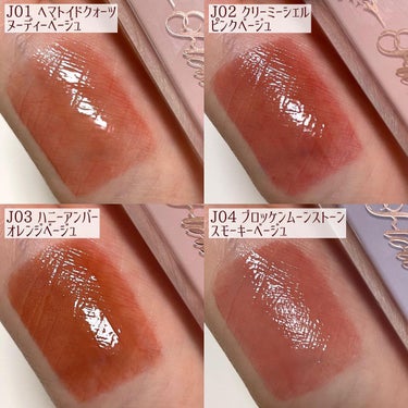 クリスタルユニコーンシリーズリップグロス J06 Rose Quartz/FlowerKnows/リップグロスを使ったクチコミ（2枚目）