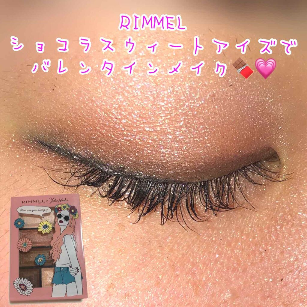 ショコラスウィート アイズ/リンメル ロンドン/アイシャドウパレットを使ったクチコミ（1枚目）