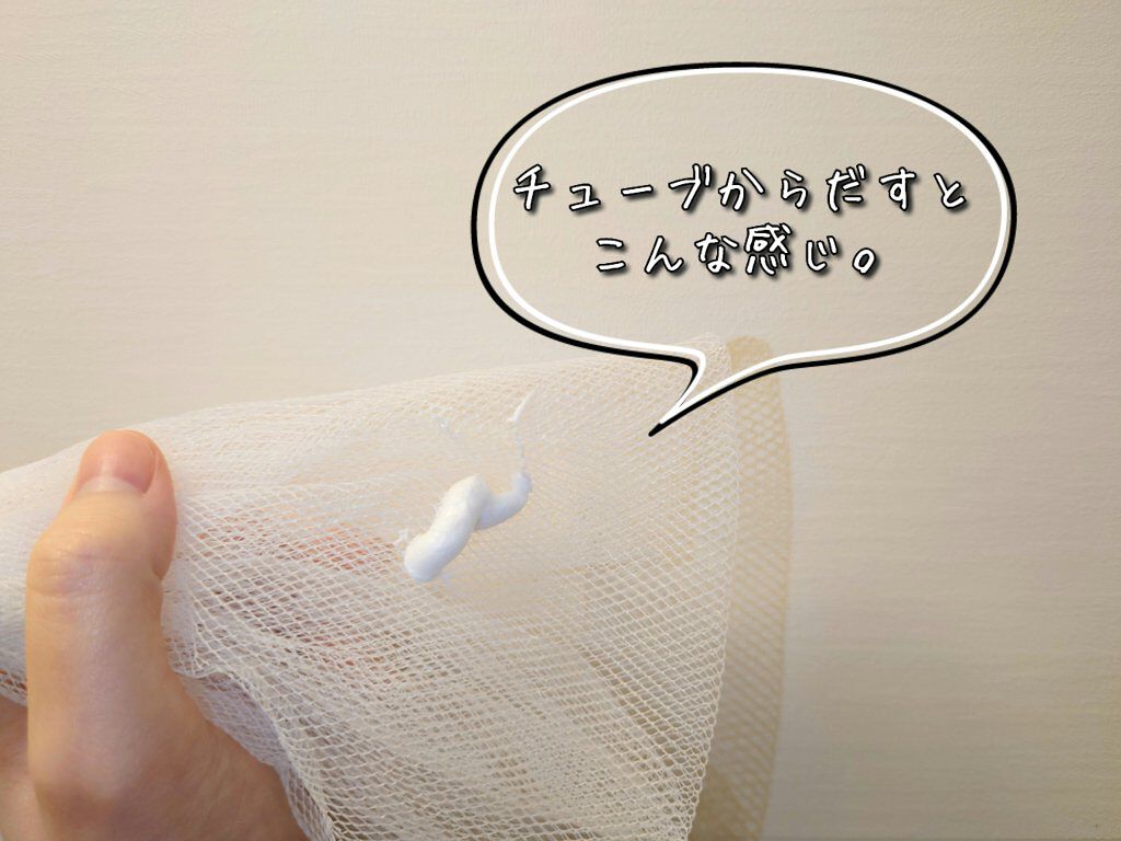 CICA マイルドフォームクレンザー/VT/洗顔フォームを使ったクチコミ（3枚目）