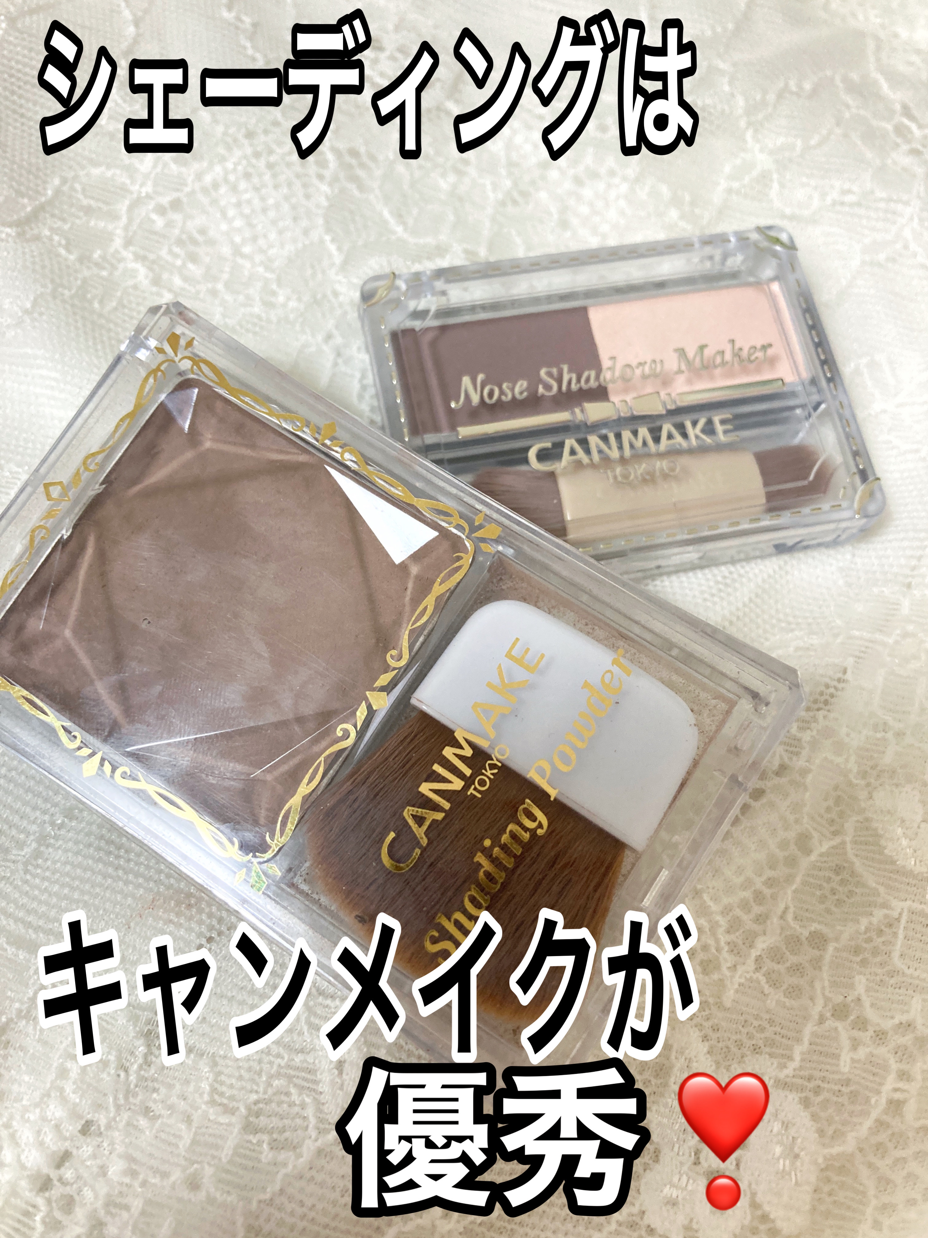 シェーディングパウダー/キャンメイク/シェーディングを使ったクチコミ（3枚目）