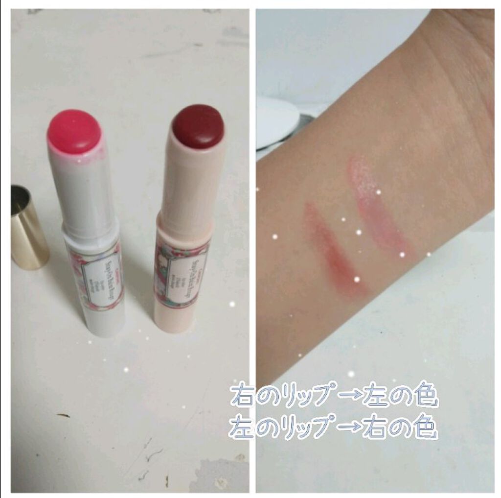 ステイオンバームルージュ/キャンメイク/口紅を使ったクチコミ（2枚目）