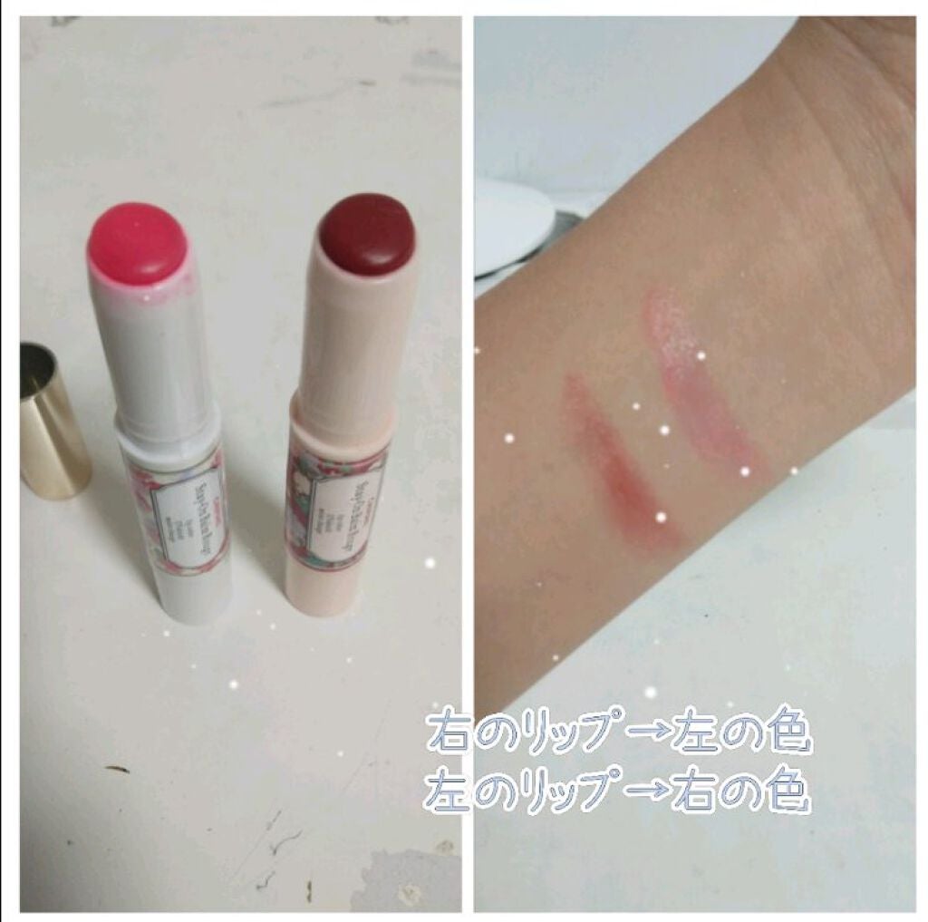 ステイオンバームルージュ/キャンメイク/口紅を使ったクチコミ(2枚目)