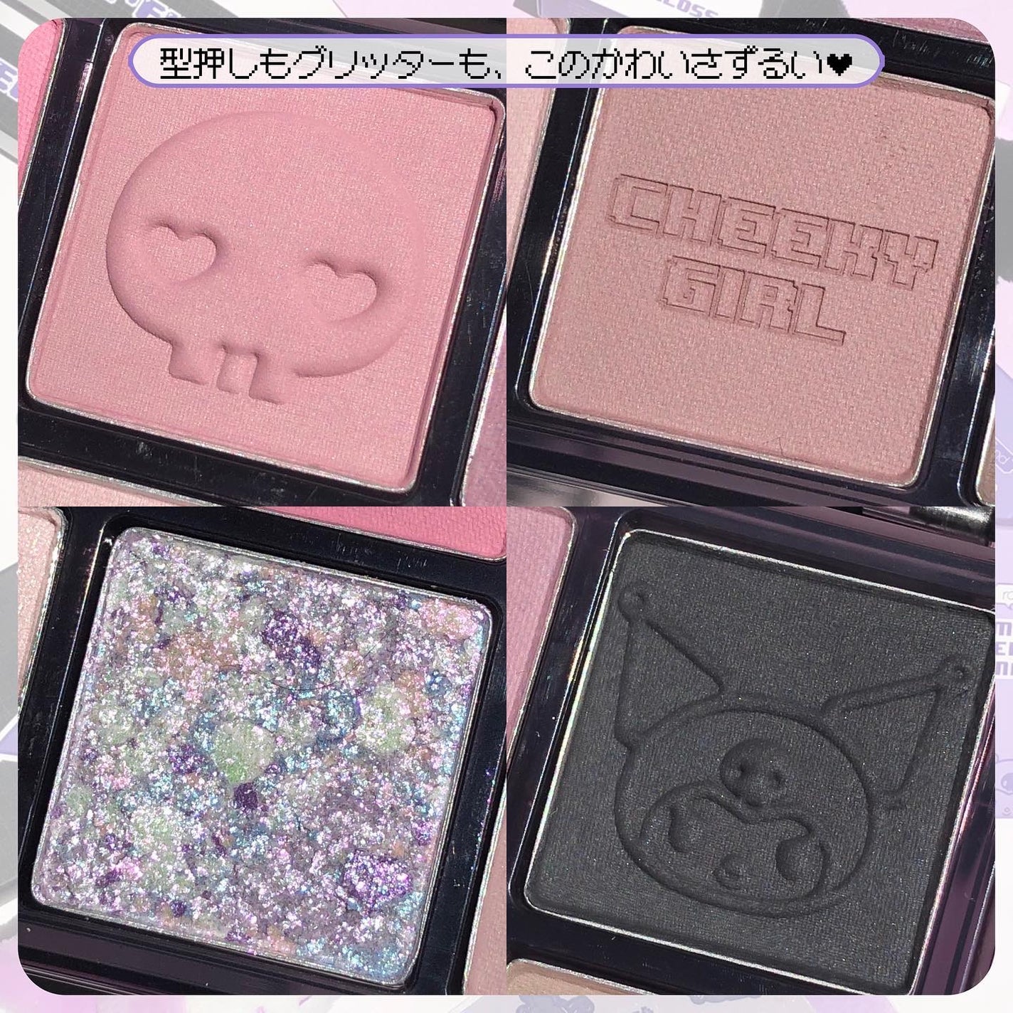 ベターザンパレット/rom&nd/アイシャドウパレットを使ったクチコミ(7枚目)