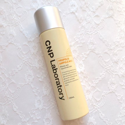 プロP ミスト/CNP Laboratory/ミスト状化粧水を使ったクチコミ(2枚目)