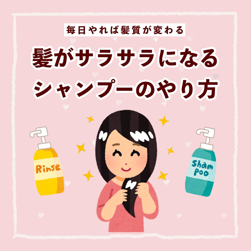 ディープモイスト シャンプー1.0／ヘアトリートメント2.0/&honey/市販シャンプーを使ったクチコミ（1枚目）