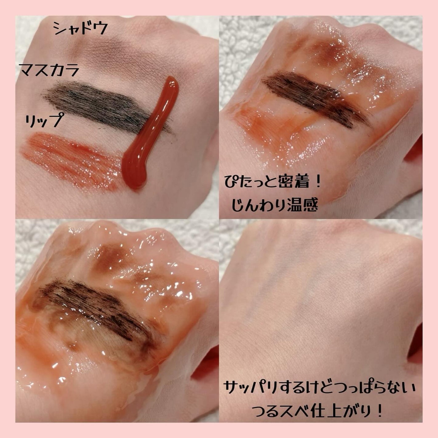 ブラックマグマ ホットクレンジングジェル/ロゼット/クレンジングジェルを使ったクチコミ(3枚目)