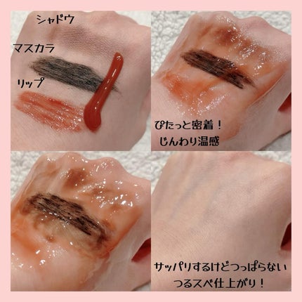 ブラックマグマ ホットクレンジングジェル/ロゼット/クレンジングジェルを使ったクチコミ(3枚目)