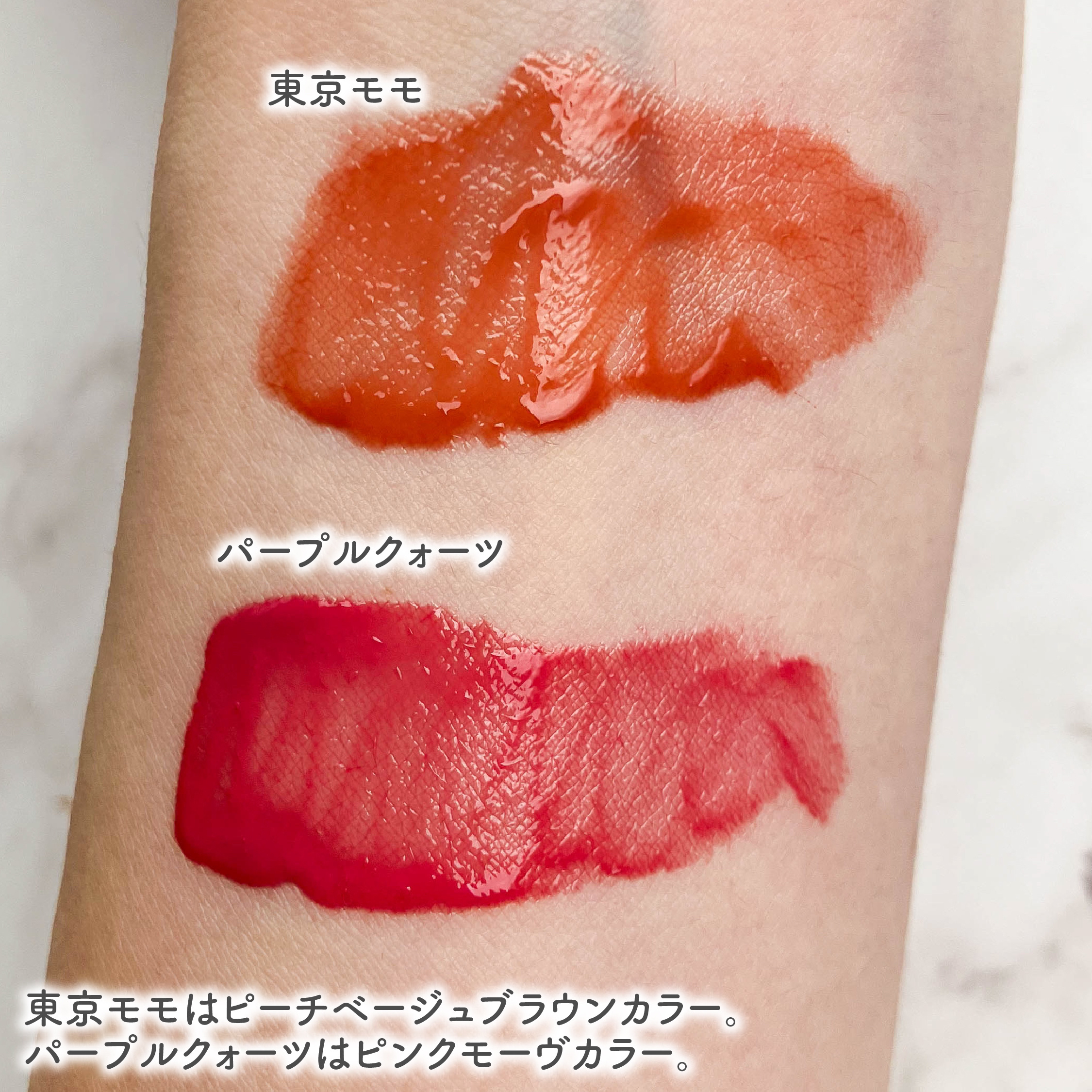 デューティント/AMUSE/リップティントを使ったクチコミ（3枚目）