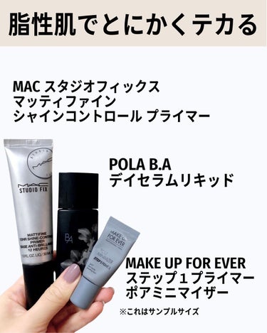 ステップ1プライマー ポアミニマイザー/MAKE UP FOR EVER/化粧下地の画像