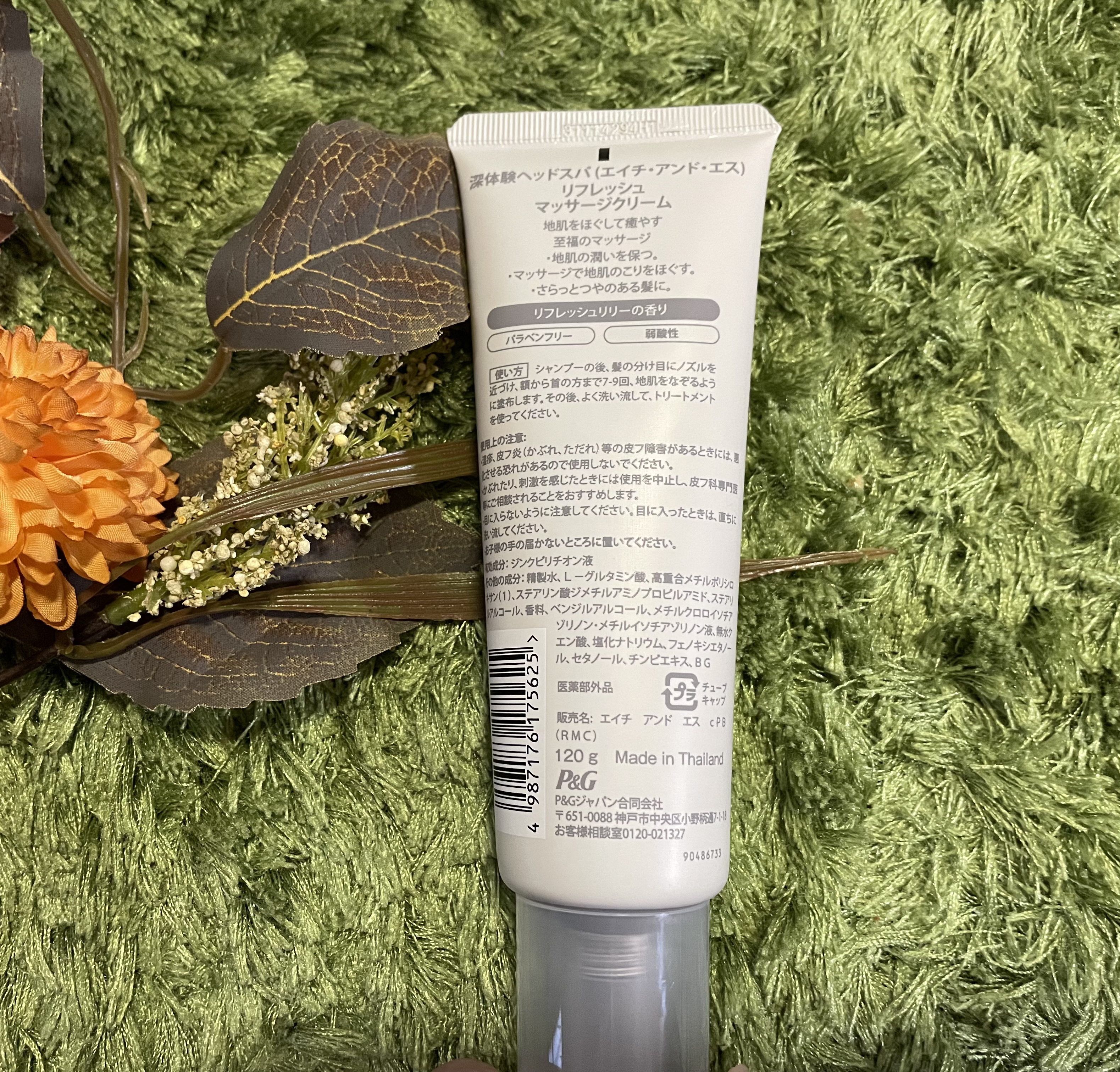 リフレッシュ マッサージクリーム/h&s/洗い流すヘアトリートメントを使ったクチコミ（2枚目）