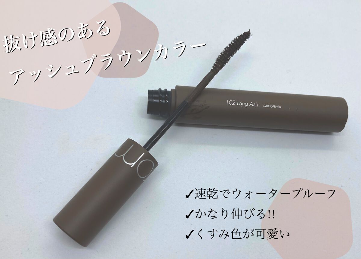 ハンオールフィックスマスカラ/rom&nd/マスカラを使ったクチコミ(2枚目)