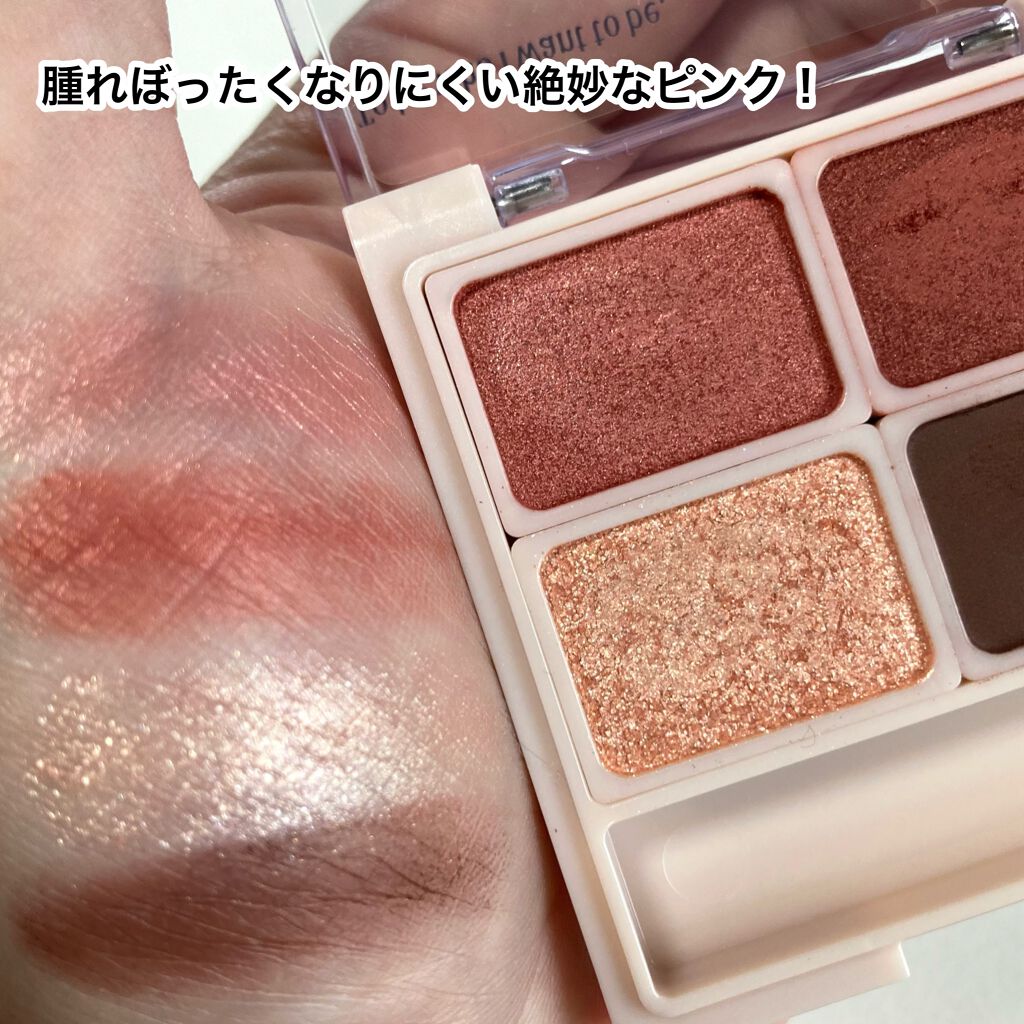 ドレッシーシャドウ/CipiCipi/アイシャドウパレットを使ったクチコミ(5枚目)