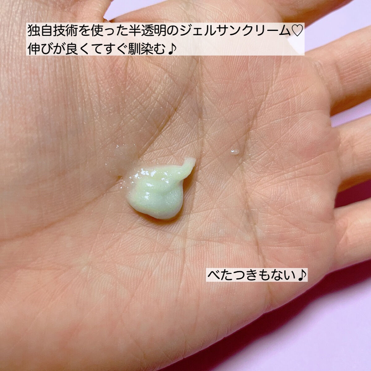 シカリリーフサンエッセンス/Dr.Althea/日焼け止め・UVケアを使ったクチコミ（3枚目）