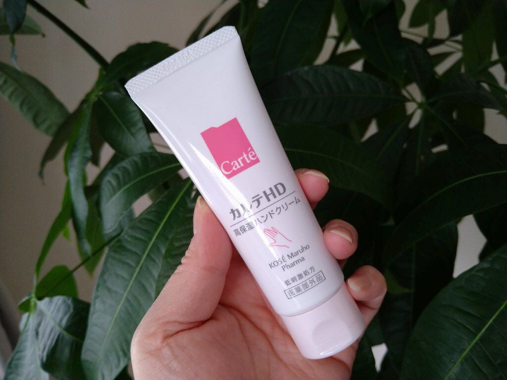 モイスチュア ハンドクリーム/カルテHD/ハンドクリームを使ったクチコミ(5枚目)