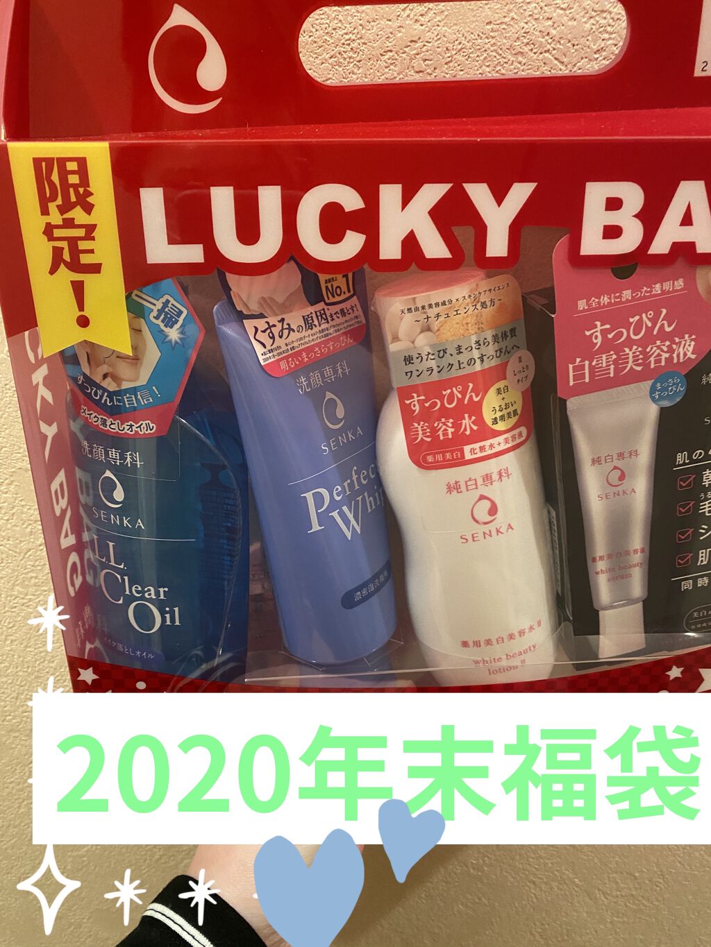 パーフェクトホイップn/SENKA（専科）/洗顔フォームを使ったクチコミ（1枚目）