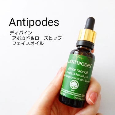 Antipodes ディバイン アボカド＆ローズヒップ フェイスオイルのクチコミ「乾燥によるストレスや日焼けによるダメージを受けた肌に
スーパーフードのオイルの恵みを

Ant.....」（1枚目）