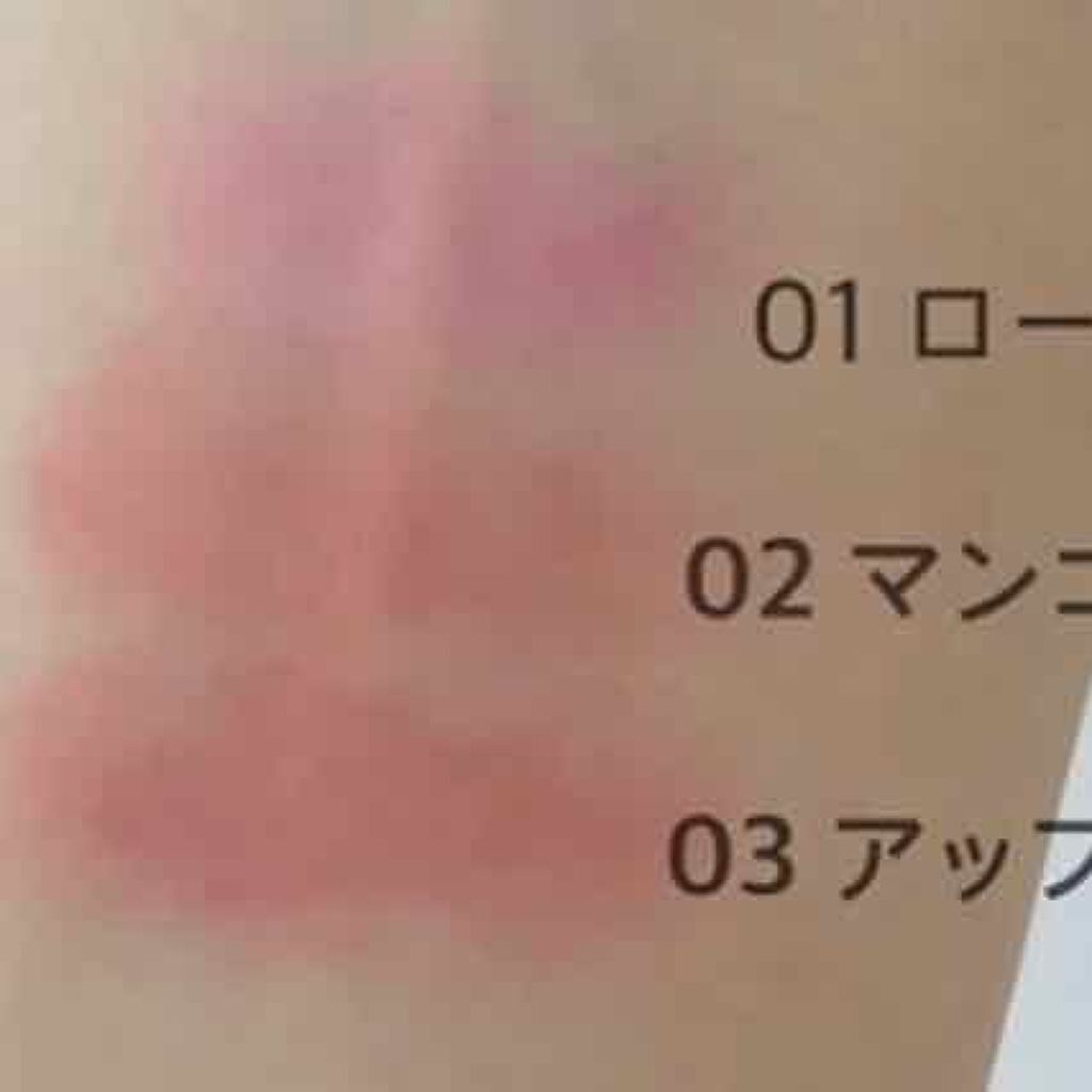 ジューシーレディリキッドチーク/キャンメイク/リキッドチークを使ったクチコミ（3枚目）