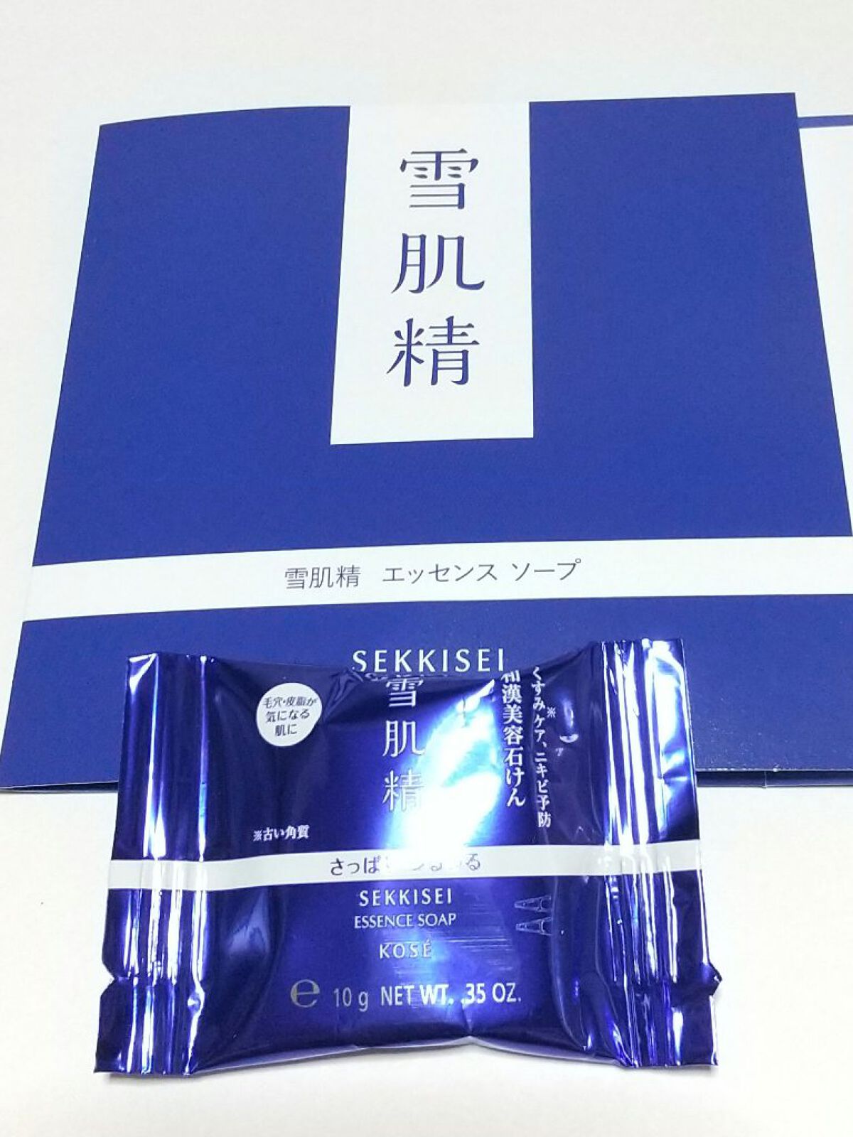 エッセンス ソープ/雪肌精/洗顔石鹸を使ったクチコミ（1枚目）
