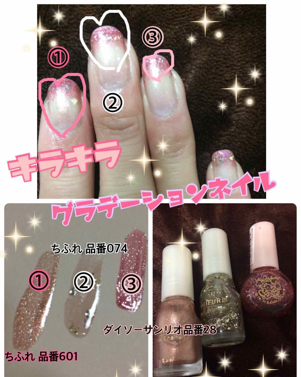 ネイル エナメル/ちふれ/マニキュアを使ったクチコミ(1枚目)